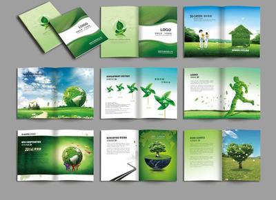 绿色环保宣传单画册彩印图册折页传单海报产品说明书a4a5设计印刷_双